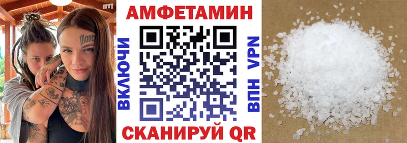 MEGA ссылки  Приволжский  АМФ Розовый 