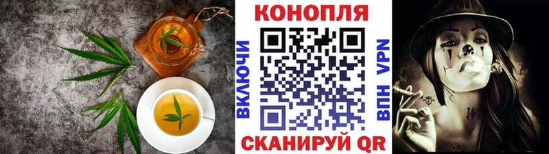 Cannafood конопля Приволжский
