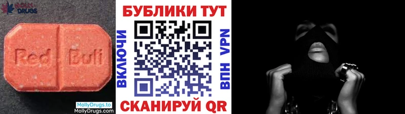 Ecstasy 99% кракен вход Приволжский