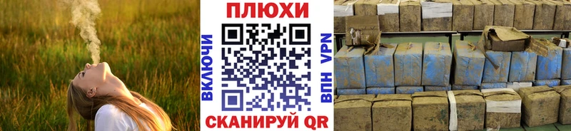 ГАШ hashish  Приволжский 