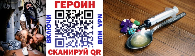 наркошоп  Приволжский  Героин Афган 