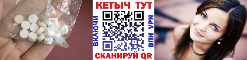 КЕТАМИН VHQ  Приволжский 