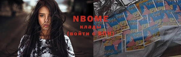ECSTASY Медногорск