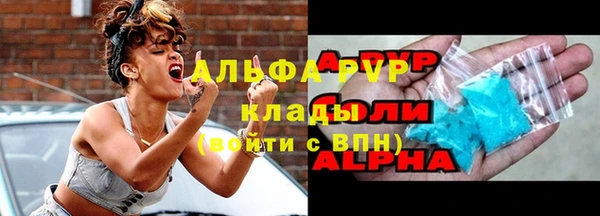 сатива Медвежьегорск