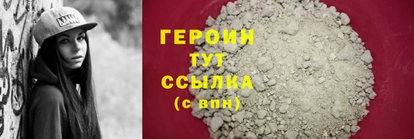 ECSTASY Медногорск