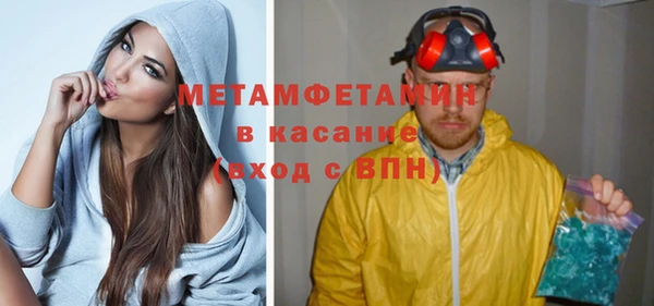 прущая мука Мегион