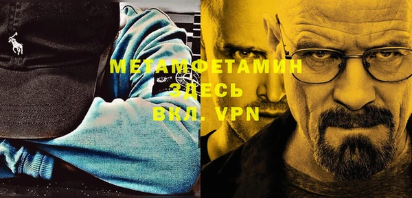 прущая мука Мегион