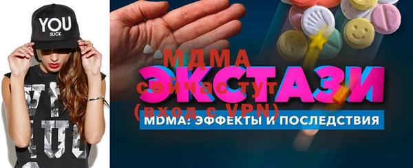 МДПВ Магас