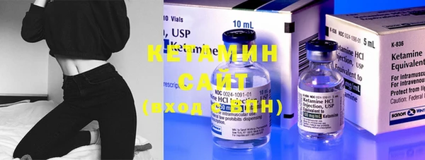 ECSTASY Медногорск
