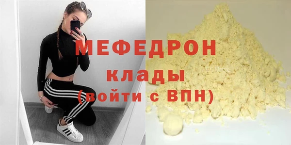 ECSTASY Медногорск