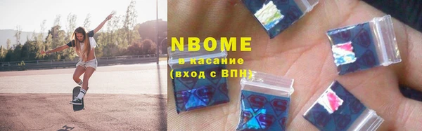 сатива Медвежьегорск