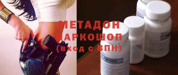 ECSTASY Медногорск