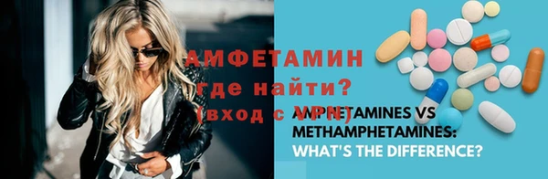 сатива Медвежьегорск