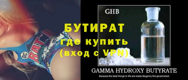 прущая мука Мегион