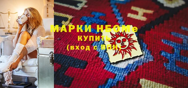 сатива Медвежьегорск