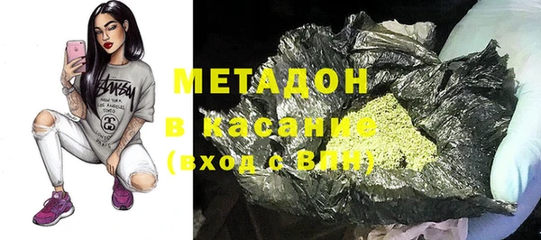 ECSTASY Медногорск