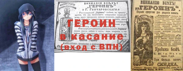 сатива Медвежьегорск