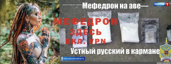 альфа пвп VHQ Одинцово