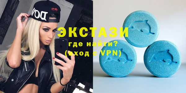 ECSTASY Медногорск