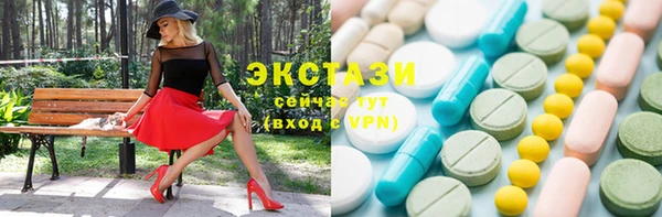 ECSTASY Медногорск