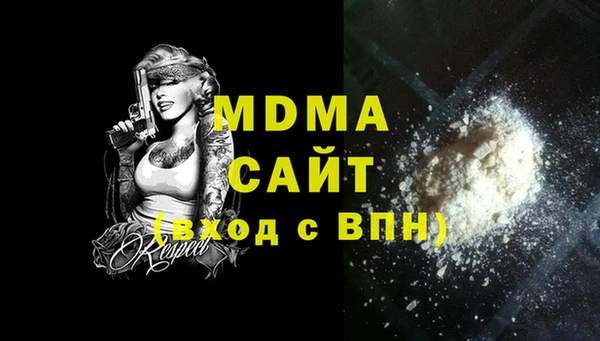 сатива Медвежьегорск