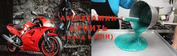 прущая мука Мегион