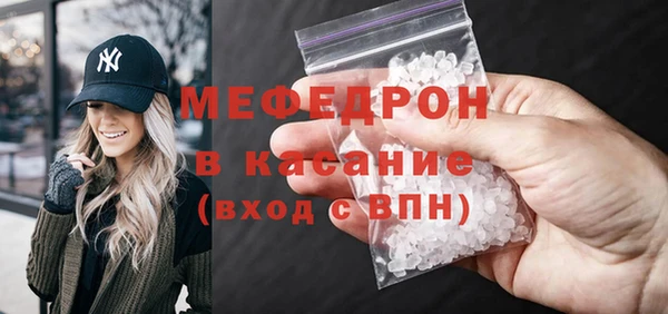 сатива Медвежьегорск