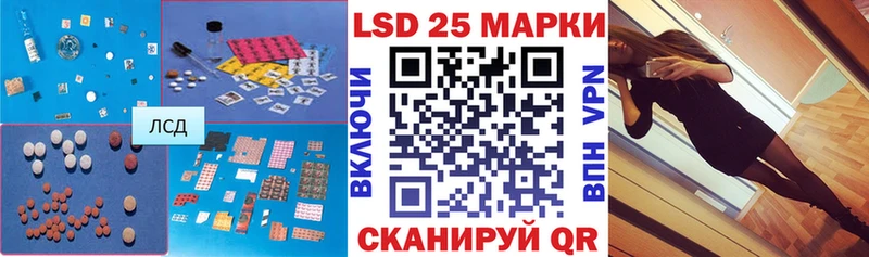 ЛСД экстази кислота  OMG как войти  darknet как зайти  Приволжский 