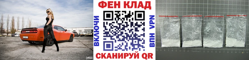 MEGA зеркало  Приволжский  Первитин Декстрометамфетамин 99.9% 