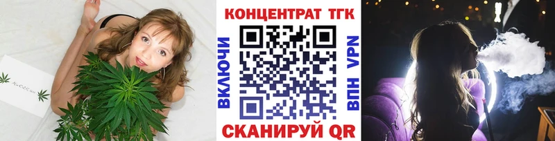 ТГК вейп  blacksprut ссылка  Приволжский 